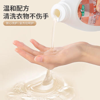 正章 升级版丝毛洗涤液洗衣液 丝绸丝毛净桑蚕丝真丝无磷配方 500ml /家庭清洁/纸品 /衣物清洁 /真丝羊毛洗衣液 商品图0