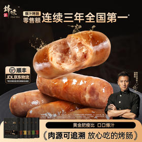 【现制关东煮】超吉烤肠