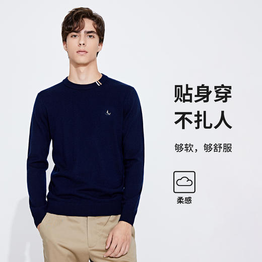 纳维凯尔Navigare意大利小帆船保暖抑菌简约净色羊毛衫男士圆领毛衣 1144004223 商品图1