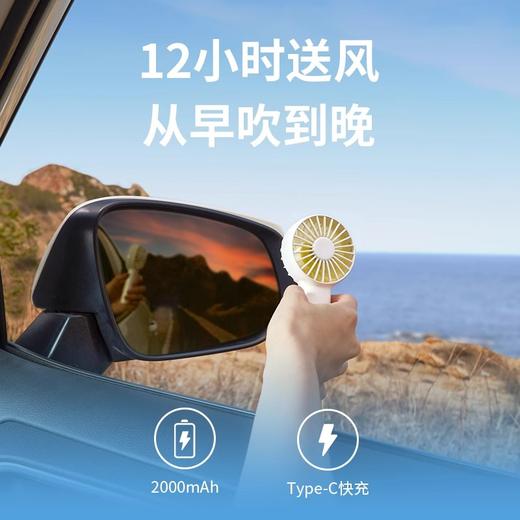 几素迷你手持风扇FA20（2000mAh） 商品图3