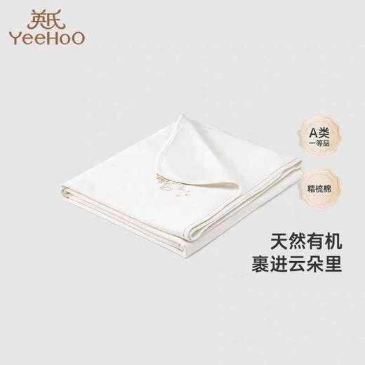 英氏床品婴幼童被子春夏薄被绣花纯棉被子新款YEBBJ2Q006A 商品图0