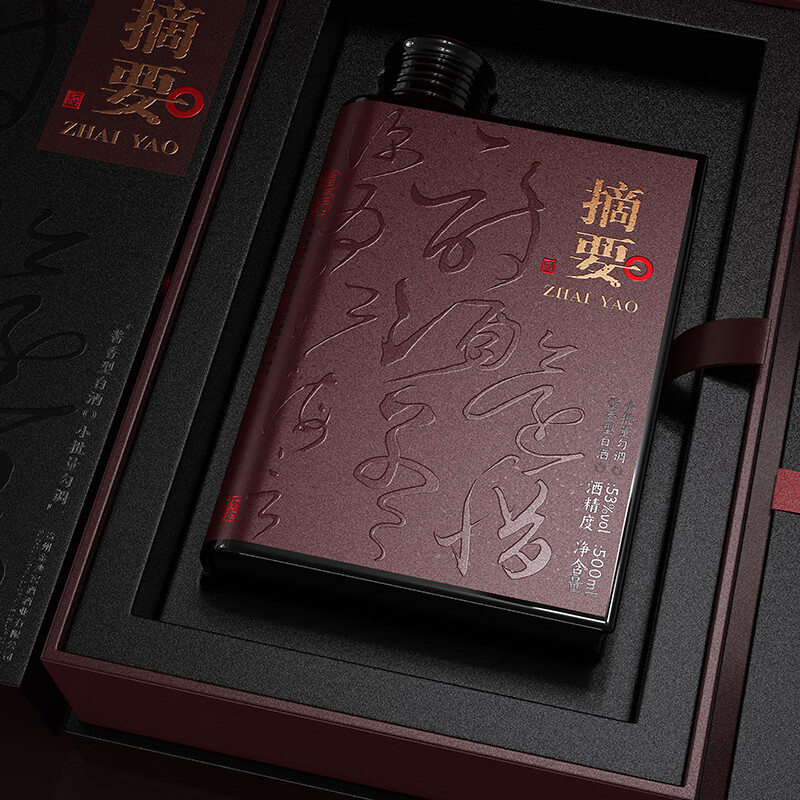 【整箱4瓶】0.5L-53度金沙摘要酒-唐诗