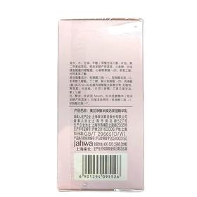 美加净酵米焕活保湿精华乳100ml/瓶