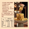 黄老五狗屎糖原味300g 商品缩略图2