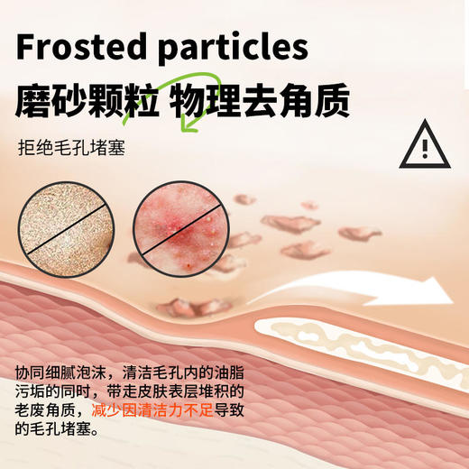 花印男士洁净保湿洗面乳130g 商品图5