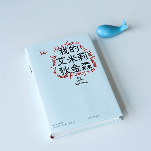 我的艾米莉·狄金森 商品图5