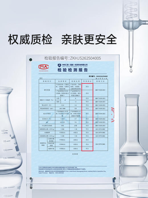 元气地带雪莲花养元女士护理护垫纯棉透气清凉私护保养抑菌 商品图2