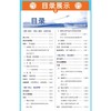 中学教材全解九年级上册下册语文数学英语物理化学人教版北师大版教科版初中练习册资料薛金星 商品缩略图3