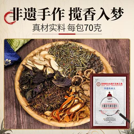 薰衣草香囊  薰衣草艾草草本  揽香避蚊舒睡 商品图1