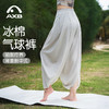 爱暇步国风禅意瑜伽大师裤宽松显瘦女白色薄款灯笼裤2025新款外穿X25256CRF 商品缩略图3