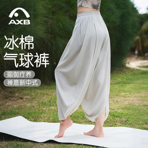 爱暇步国风禅意瑜伽大师裤宽松显瘦女白色薄款灯笼裤2025新款外穿X25256CRF 商品图3