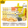 食验室 零食百宝袋大礼包宅家追剧（共15袋） 商品缩略图3