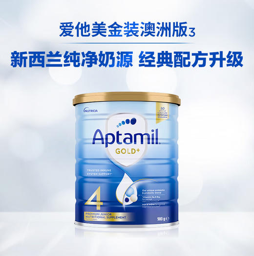 【保税备货】澳洲爱他美金装加强婴幼儿奶粉4段900g 商品图1