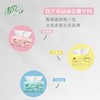 清风超质感系列抽纸24包（3包*8提）（3层110抽） 商品缩略图4