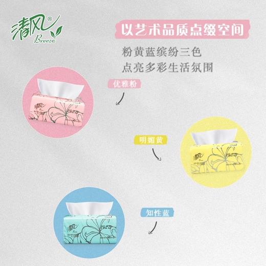 清风超质感系列抽纸24包（3包*8提）（3层110抽） 商品图4