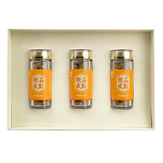 【华润堂】铁皮石斛   30g*3瓶(枫斗） 商品图1