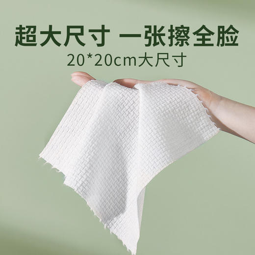 尔木萄 加厚卷筒洗脸巾 商品图1