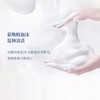 花王优雅花香奶白香皂三块装130g*3/组 商品缩略图4