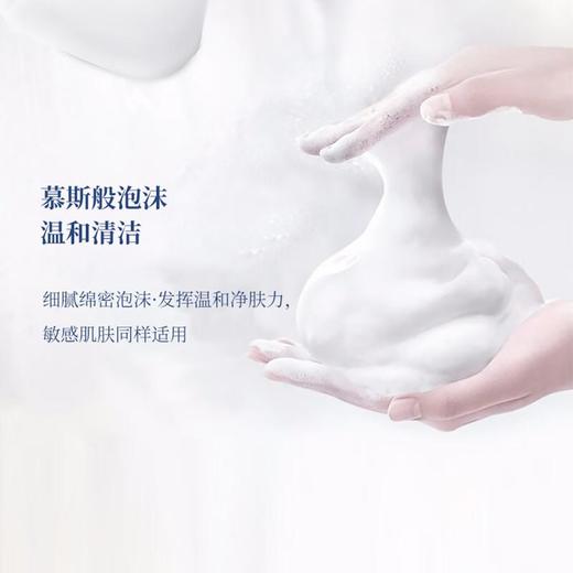 花王优雅花香奶白香皂三块装130g*3/组 商品图4