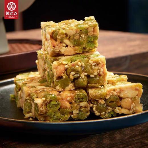 黄老五狗屎糖原味300g 商品图1