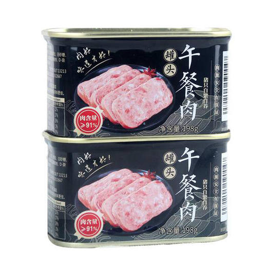 力志甄选黑毛土猪午餐肉198g*2罐 商品图0