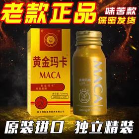 黄金玛卡_说明书_副作用_功效_价格_官方网站