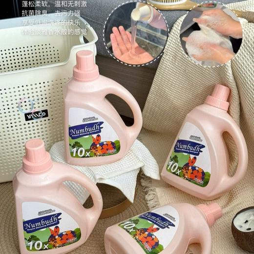 英国 | 南堡Numbudh 酵素净白洗衣液 商品图7