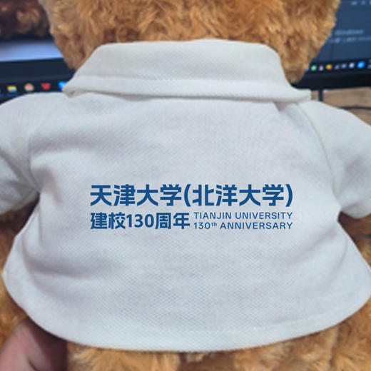 Polo短袖130周年限量款绣花小熊(25cm)❤️ 商品图2