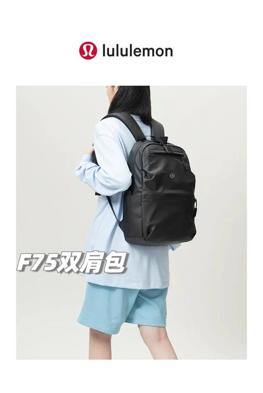 经典款!2025最新lulu商务休闲两用背包户外运动双肩包！ 商品图1
