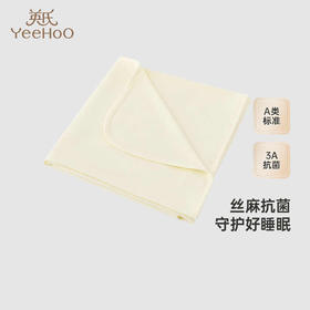 英氏婴儿被子夏季丝麻纤维抗菌透气薄被床品25新款YEBBJ2R010A