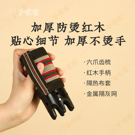 【长爪砭石灸】泗滨黑砭石,灸刮按揉,温通全身 商品图3