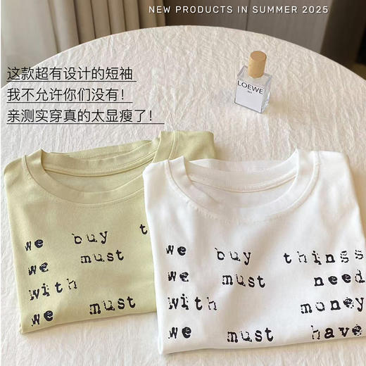 【49元1件，79元2件】女士时尚圆领T恤-2252205 商品图5