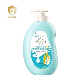启初牛奶谷胚宝宝洗发沐浴露620ml/瓶