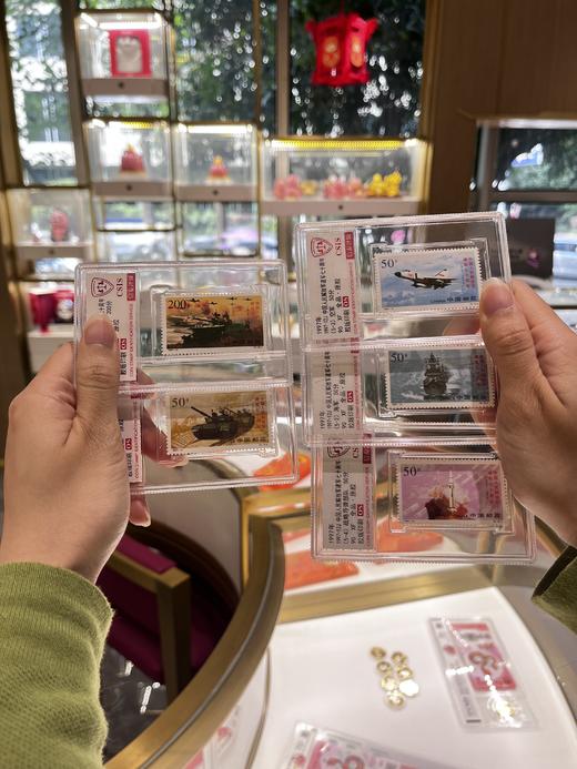 1997-12 中国人民解放军建军七十周年 套票（一套5枚）封装评级90分 商品图1