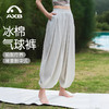 爱暇步国风禅意瑜伽大师裤宽松显瘦女白色薄款灯笼裤2025新款外穿X25256CRF 商品缩略图1