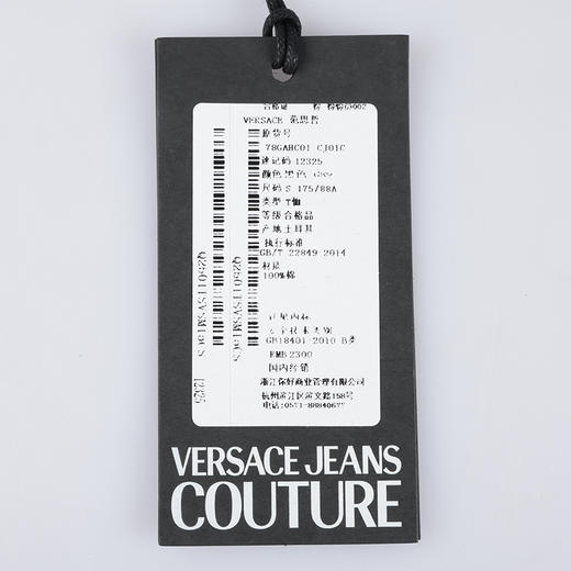 【新品特惠秒】Versace 范思哲 男士全棉印花logo短袖T恤12325 商品图6
