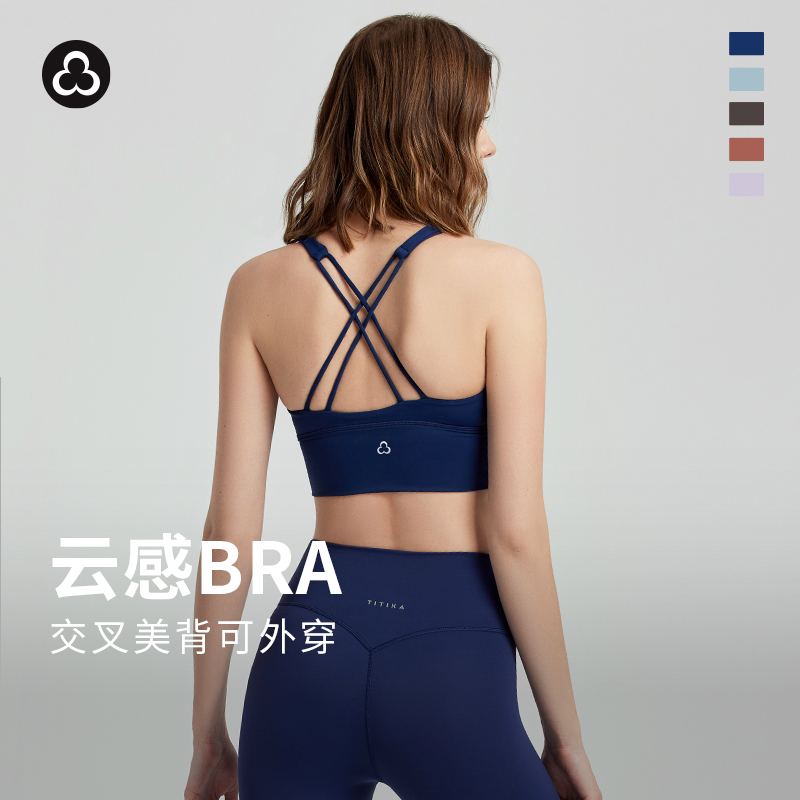 TITIKAACTIVE|JUST PEACHY健身背心式运动文胸交叉美背裸感瑜伽背心040T30571