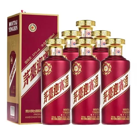 【自营】茅台迎宾酒 紫迎宾 酱香型白酒 53度 500ml*6 整箱装 商品图0