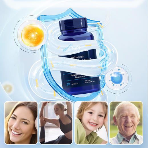 【LIFE EXTENSION】美国沿寿 Super Digestive Enzymes 消化酶60粒 商品图2