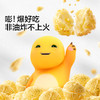 【宝宝馋了】奶龙IP联名无糖爆米花 商品缩略图3