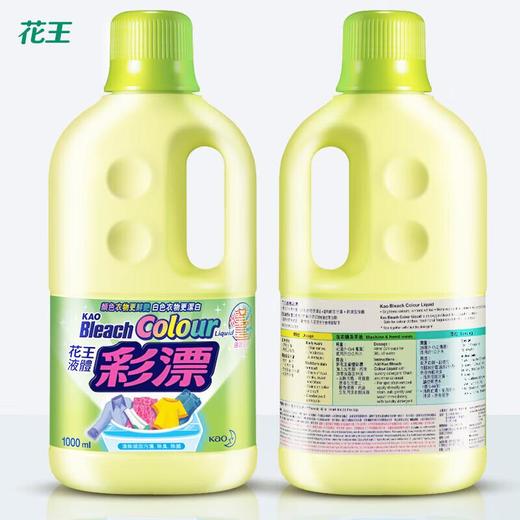 花王液体彩漂1000ml 商品图1