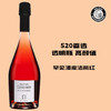 酒福华桃红法国香槟 Geoffroy Rosé de Saignée 1er Cru 商品缩略图0