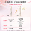 阿道夫精油系列幽香舒体润肤乳500g 天气干燥换季必备 (注意这不是沐浴露) -拍2件更划算 商品缩略图3