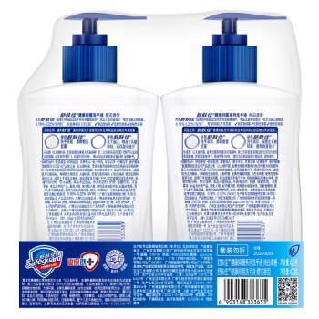 舒肤佳抑菌洗手液 纯白清香420g+樱花清香420g 健康抑菌99.9% /个人护理 /身体护理 /洗手液 商品图6
