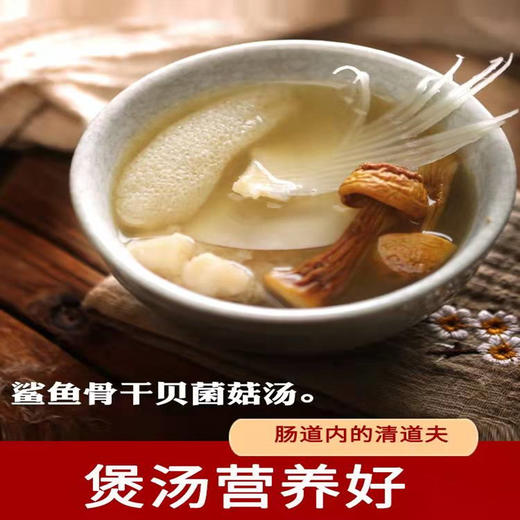 云南杨栈记臻选竹荪60g/袋 商品图5