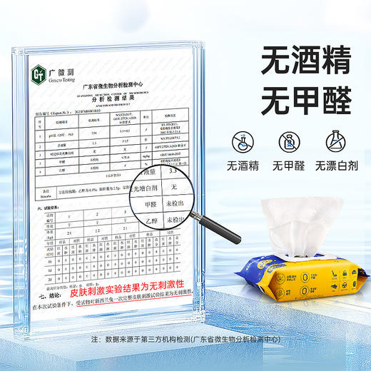 车仆官方旗舰店清洁湿巾杀菌强力去污上光镀膜塑料件翻新打蜡养护 商品图5