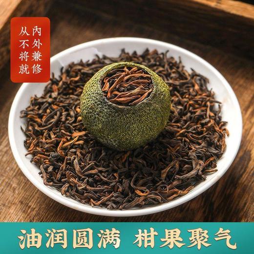 新会小青柑宫廷普洱熟茶袋装250g 陈皮普洱柑普茶 商品图2