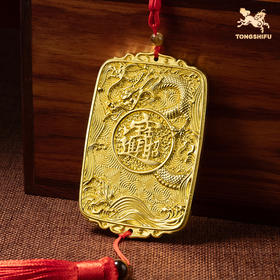 铜师傅《龙牌》客厅桌面龙年铜挂件 家居装饰工艺品