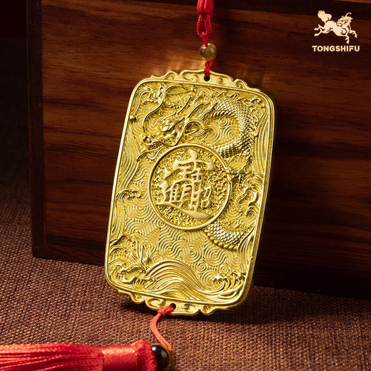 铜师傅《龙牌》客厅桌面龙年铜挂件 家居装饰工艺品 商品图0