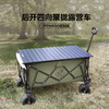 IPENGOO后开四向聚拢露营车 商品缩略图10